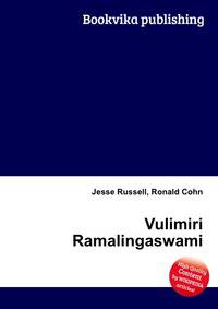 Vulimiri Ramalingaswami