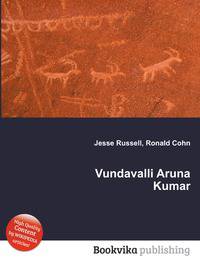 Vundavalli Aruna Kumar