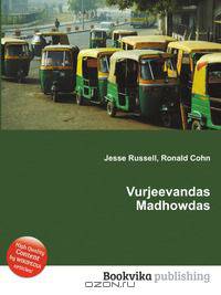 Vurjeevandas Madhowdas