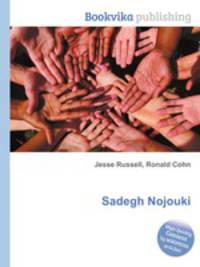 Sadegh Nojouki