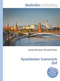 Vyacheslav Ivanovich Zof