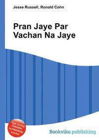 Pran Jaye Par Vachan Na Jaye