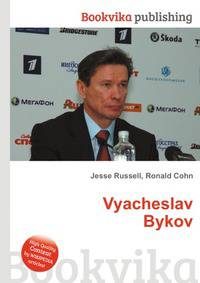 Vyacheslav Bykov