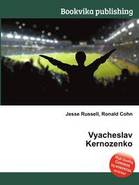 Vyacheslav Kernozenko