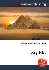 Xry Hbt