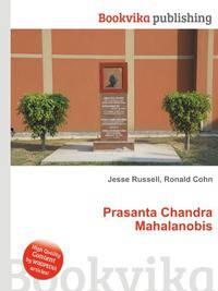 Prasanta Chandra Mahalanobis