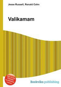 Valikamam
