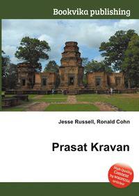 Prasat Kravan