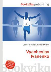 Vyacheslav Ivanenko