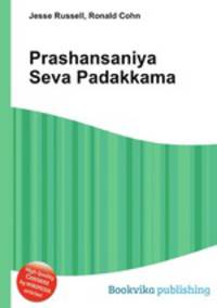 Prashansaniya Seva Padakkama