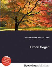 Omori Sogen