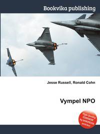 Vympel NPO