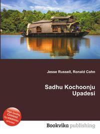 Sadhu Kochoonju Upadesi