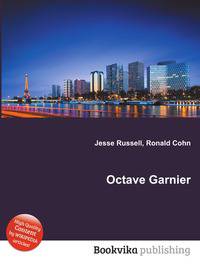 Octave Garnier