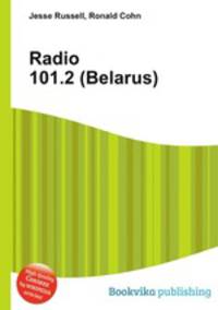 Radio 101.2 (Belarus)