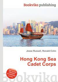 Hong Kong Sea Cadet Corps