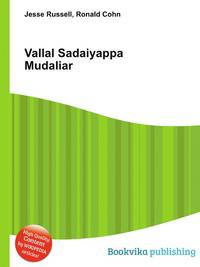 Vallal Sadaiyappa Mudaliar