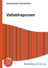 Vallabhapuram