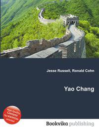 Yao Chang