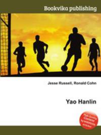 Yao Hanlin