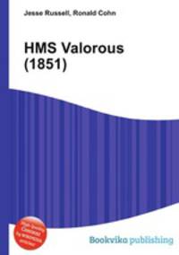 HMS Valorous (1851)
