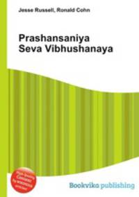 Prashansaniya Seva Vibhushanaya