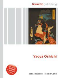 Yaoya Oshichi