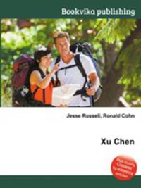 Xu Chen
