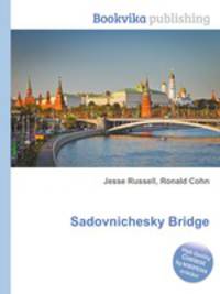 Sadovnichesky Bridge
