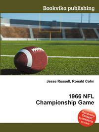1966 NFL Championship Game