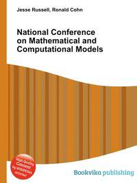 National Conference on Mathematical and Computational Models