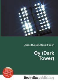 Oy (Dark Tower)