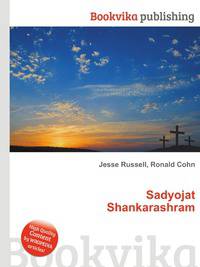 Sadyojat Shankarashram