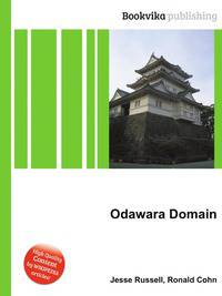 Odawara Domain