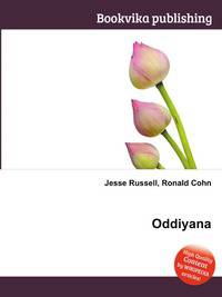 Oddiyana