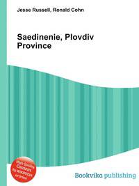 Saedinenie, Plovdiv Province