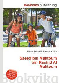 Saeed bin Maktoum bin Rashid Al Maktoum