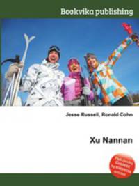 Xu Nannan