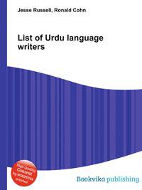 List of Urdu language writers