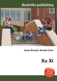 Xu Xi