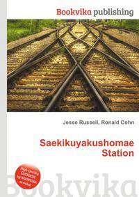 Saekikuyakushomae Station