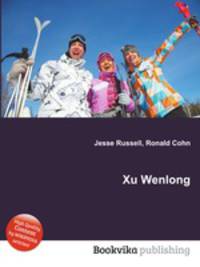 Xu Wenlong