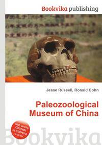 Paleozoological Museum of China
