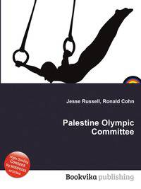 Palestine Olympic Committee
