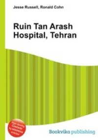 Ruin Tan Arash Hospital, Tehran