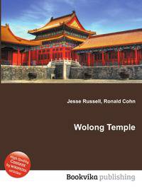 Wolong Temple