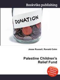 Palestine Children's Relief Fund