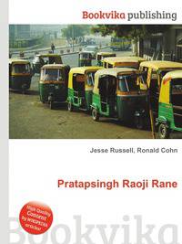 Pratapsingh Raoji Rane