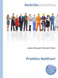 Pratibha Naitthani