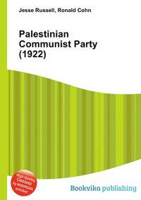 Palestinian Communist Party (1922)